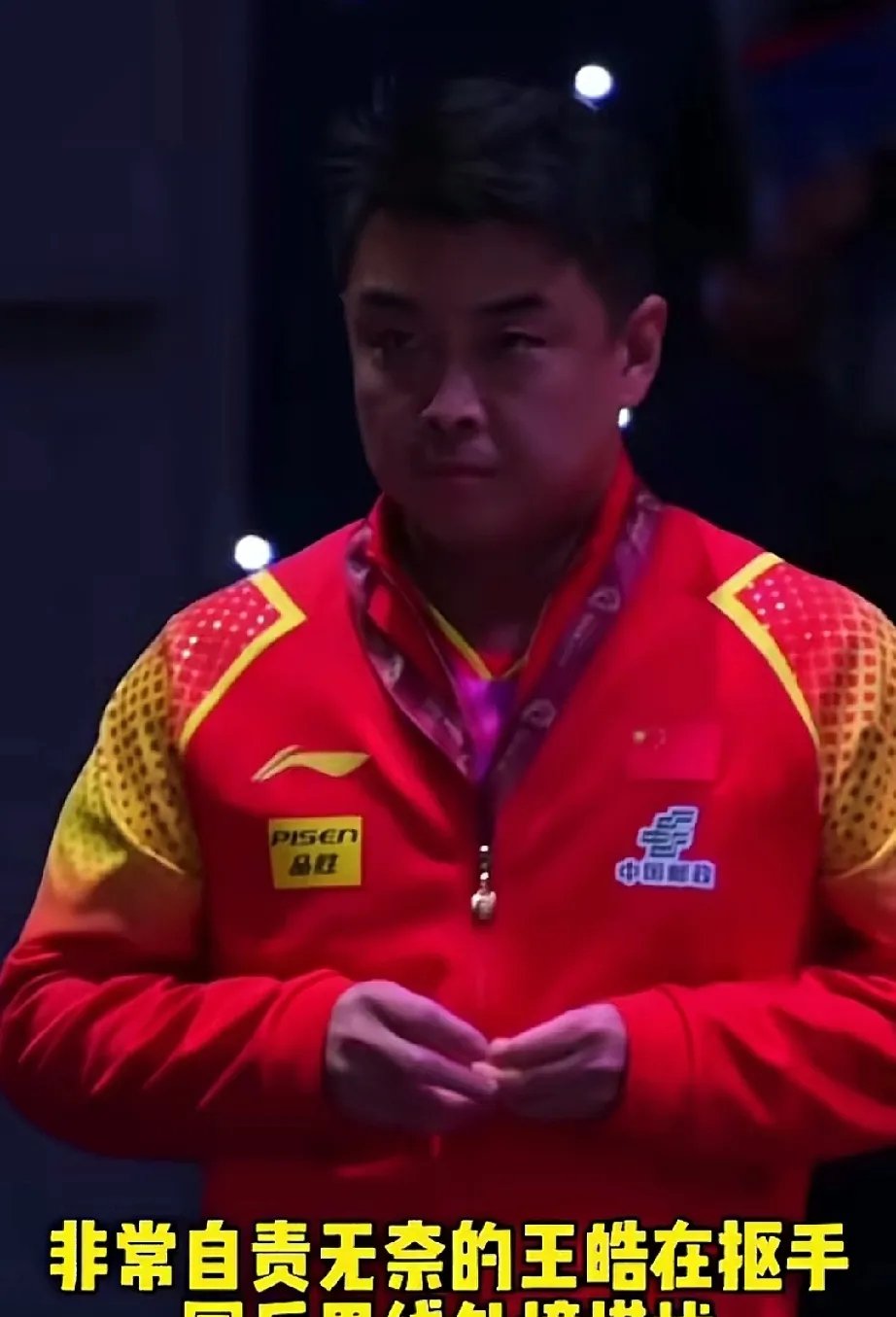 包含德国乒乓球队绝地反击中国乒乓球队，王皓送出助攻的词条