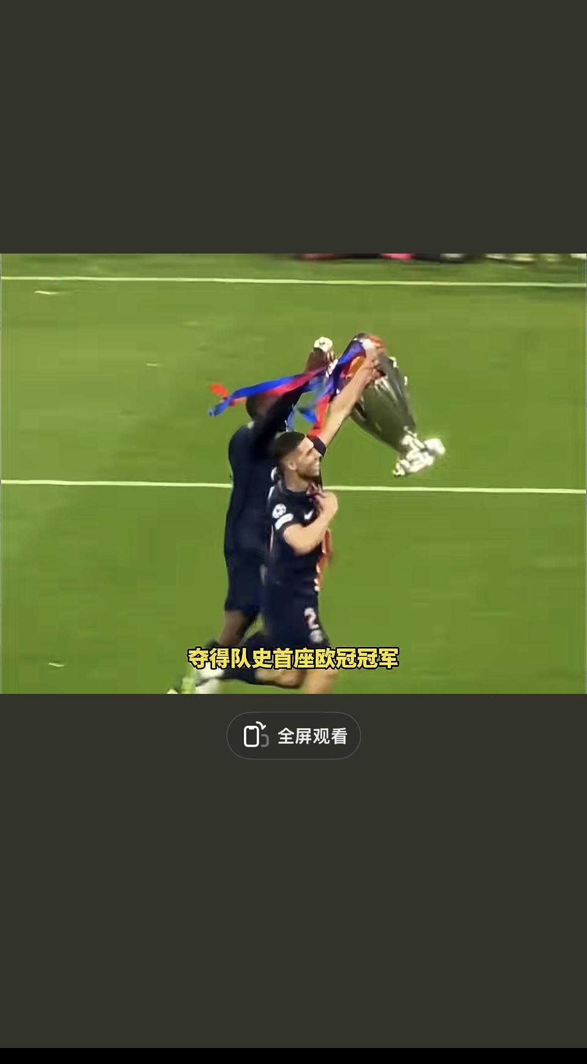 哥伦比亚绝杀拜仁，格纳布里完成帽子戏法