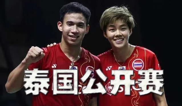 泰国羽毛球队鏖战丹麦羽毛球队，戴资颖三分雨点燃全场