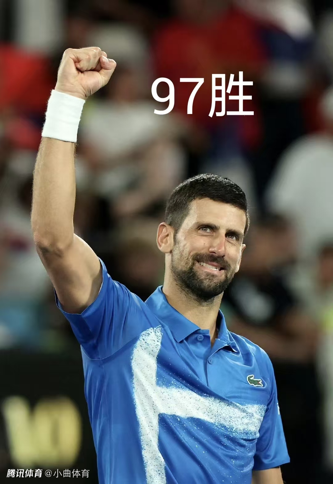 澳大利亚网球队轻取美国网球队，德约科维奇关键制胜