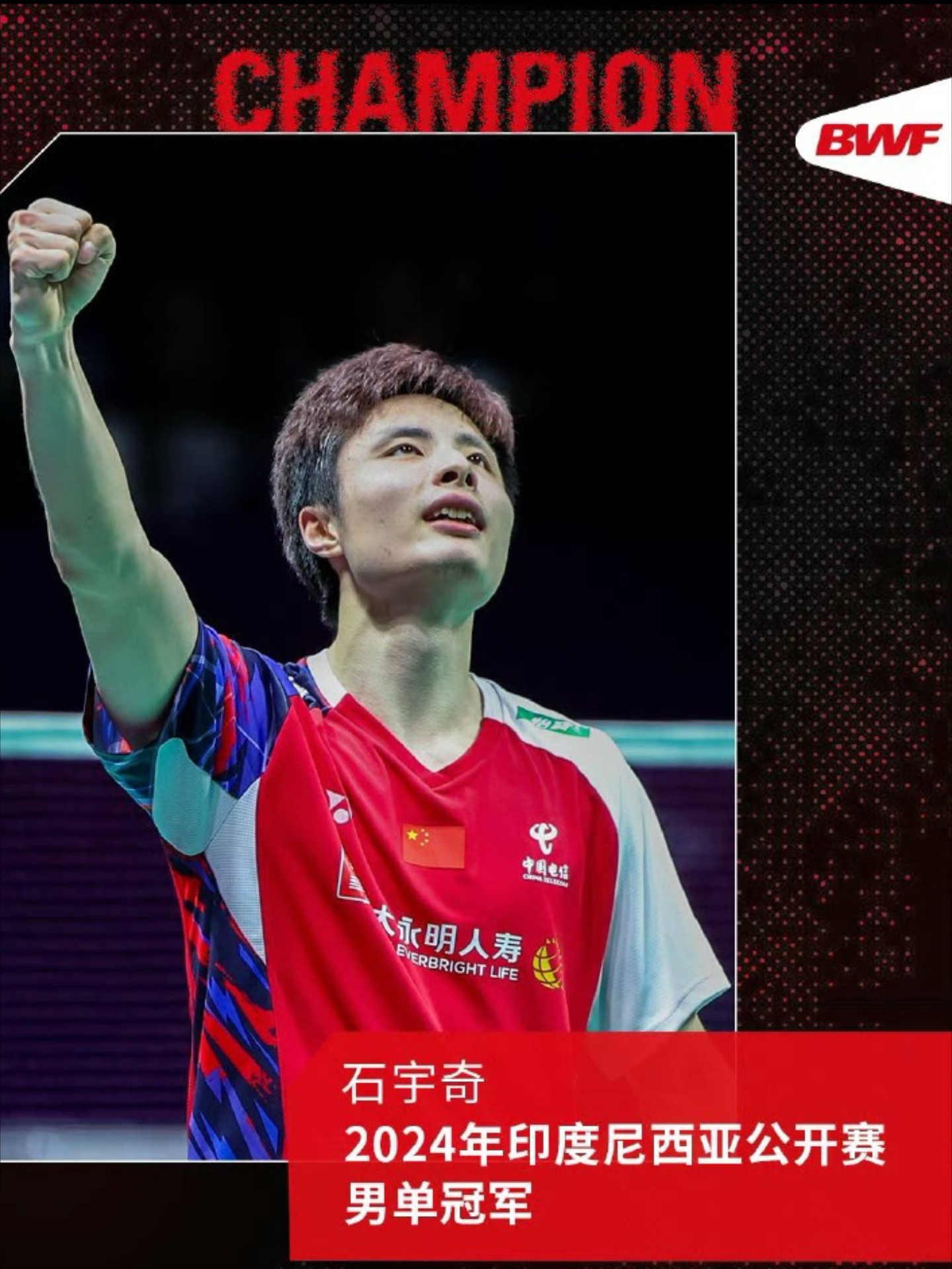 羽毛球战队状态火热，誓夺总冠军