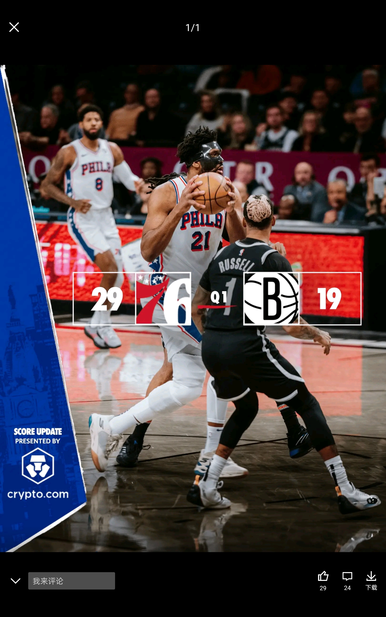 76人完胜灰熊，武切维奇点燃赛场