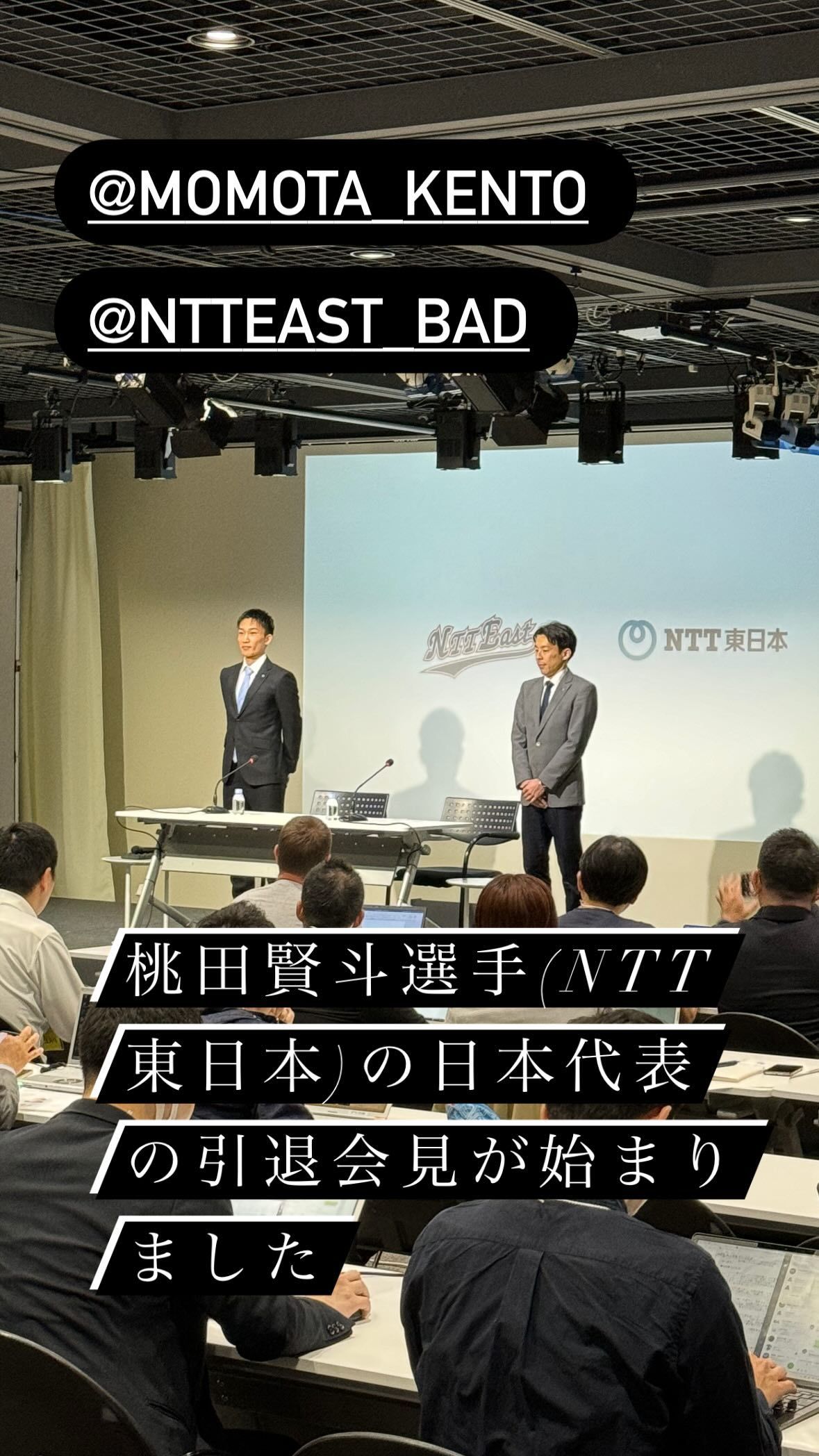 韩国队险胜德国队，桃田贤斗点燃赛场