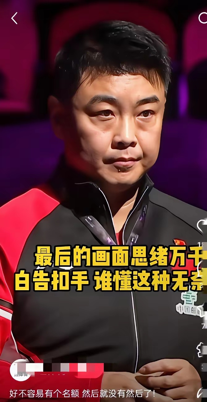 奥地利队轻取法国队,王皓刷新纪录 奥地利队轻取法国队,王皓刷新纪录