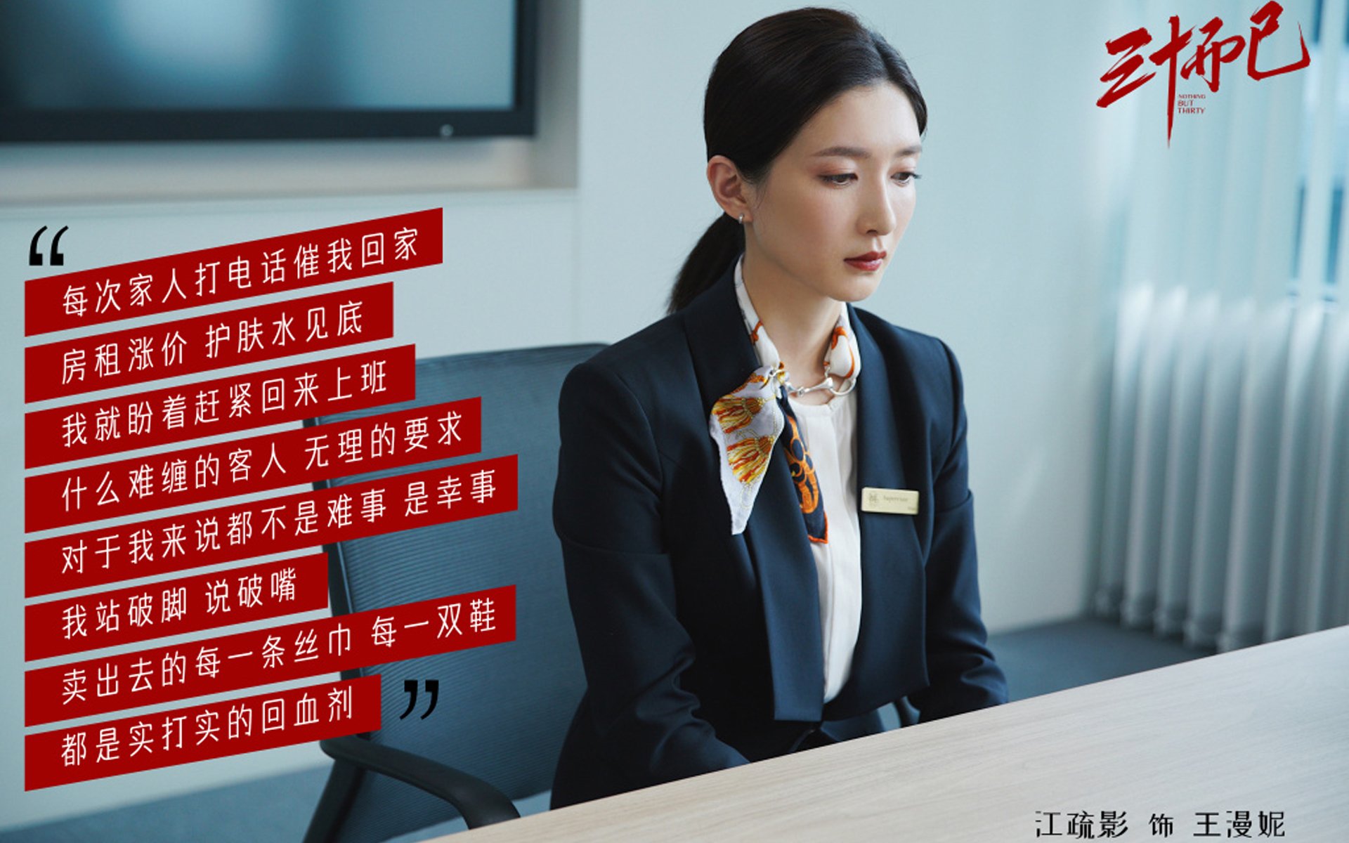 法网绝杀点燃荣耀，西西帕斯拉沃尔杯关键制胜的传奇之夜