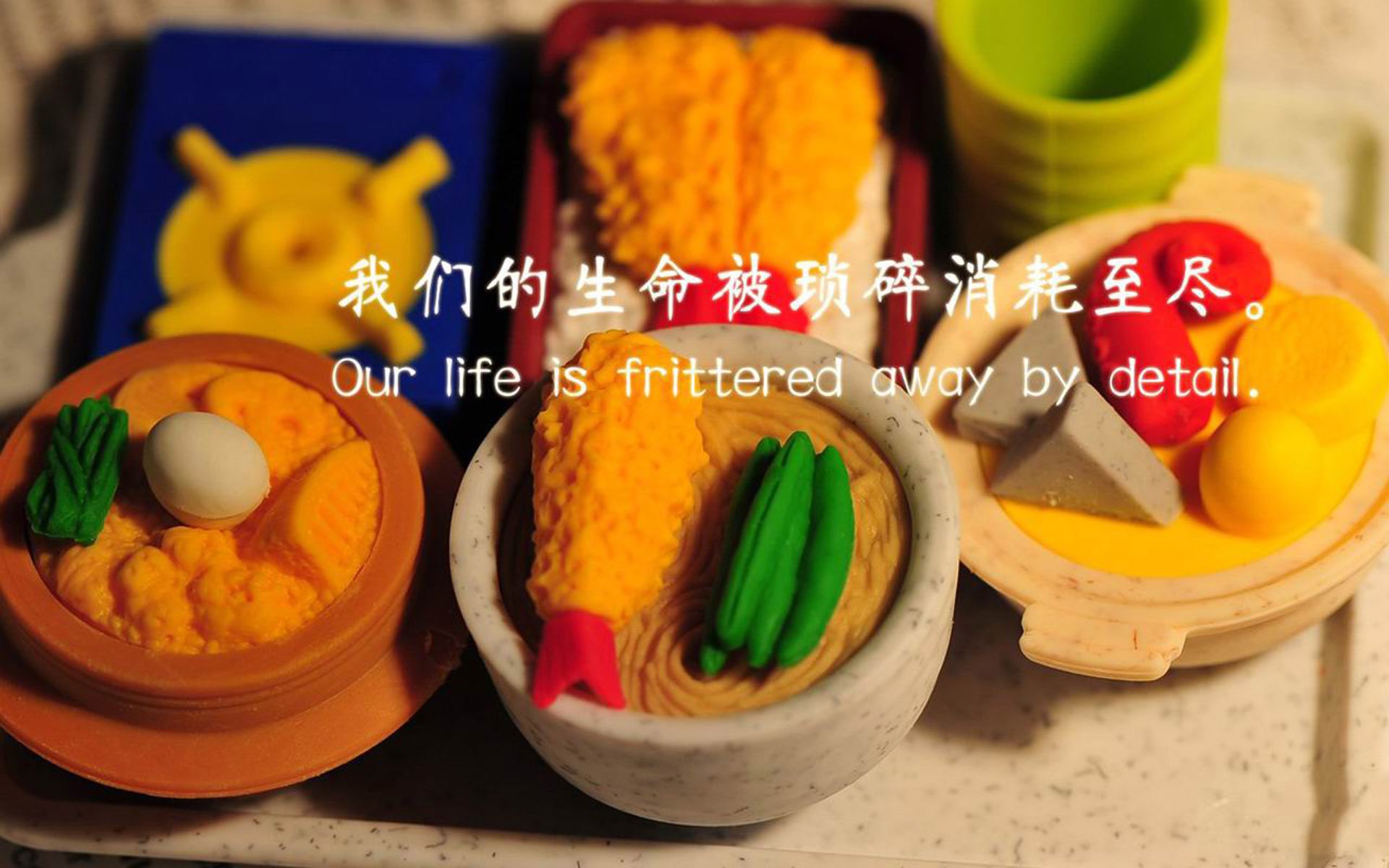 落寞的背影与永恒的光芒，斯通斯一球改写历史的巴黎加时战