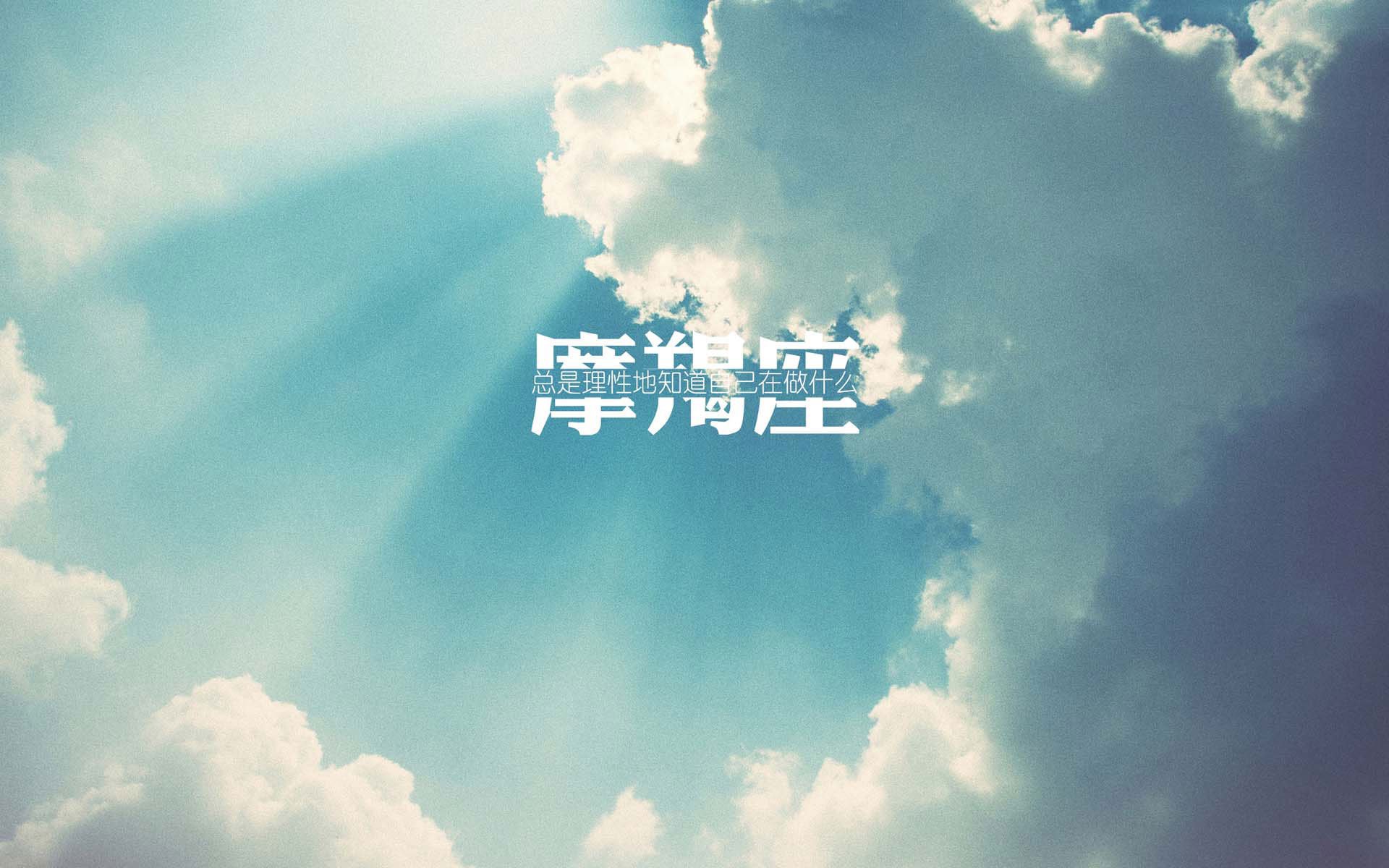 构思
